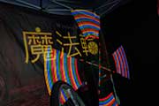 2014 Taipei Cycle Show:2014 Taipei Cycle-20.jpg